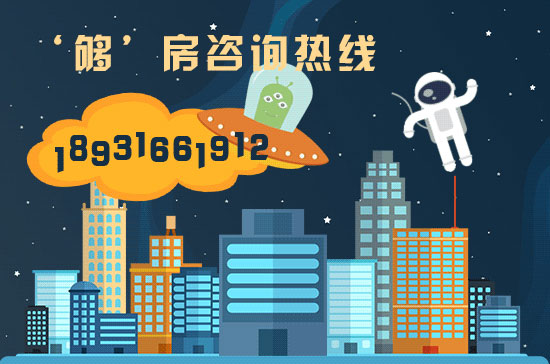 天津市购房政策2018，限购有什么规定？