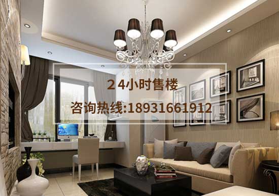 天津远大城楼盘新房房价一平多少钱？