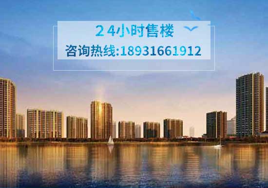 天津东丽湖万科城高层的房子有升值潜力吗？