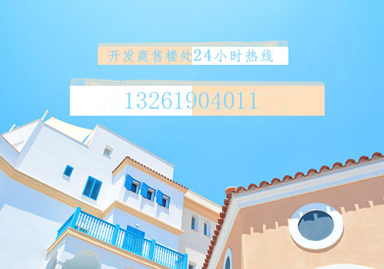 七天里四个十万元项目取证北京高端住宅项目开闸入市