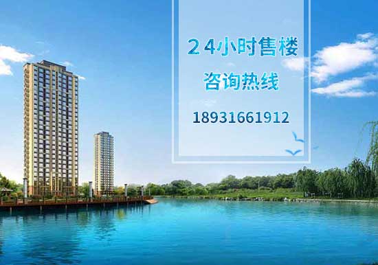 天津滨海新区房价走势，房价是涨是跌？